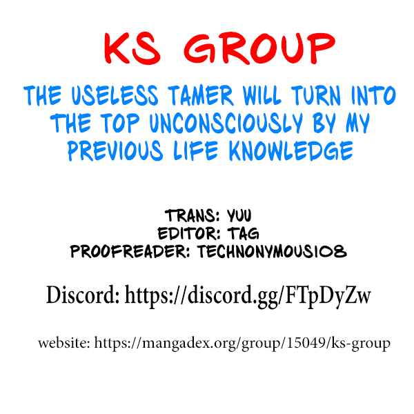 The Useless Tamer Will Turn into the Top Unconsciously by My Previous Life Knowledge Chapter 1 1